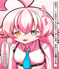 あの時の仕返し