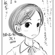 下描きとか