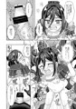 メレフ特別執権官とキケンなブレイドサンプル【11/1オルスタ】