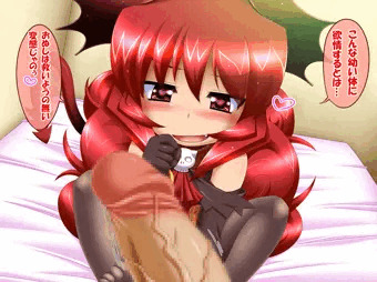 まおーさま