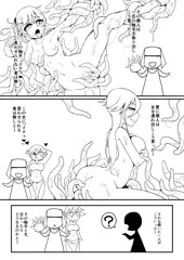 絶対にイクゥ❤と言わせる触手VS絶対にイクゥ❤と言わない女①
