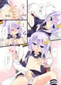 弥生本「弥生…もうおなかいっぱいです」