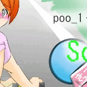 poo-1グランプリ　scene13「お尻インタビュー」公開中☆