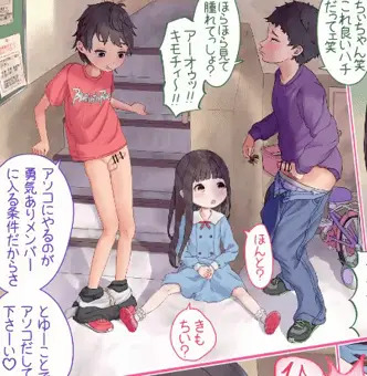 勇気ありシリーズ②