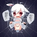 【創作ショタ】生意気な白ウサギくんを蜘蛛糸拘束＆凌辱してみた