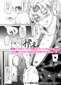 モブDIO本サンプル
