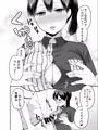 [C91]加賀さんとコスプレえっちする本[通販予約]