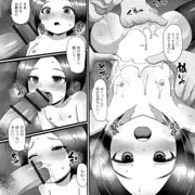 【お仕事】デジタルぷにぺどッ！ vol.12にて