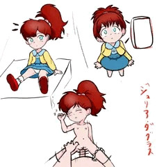 ルパン三世くたばれノストラダムスのジュリアちゃんのつもり