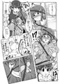 C102新作一冊目【シンデレラフィット】