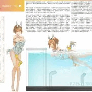 龍舟娘 Dragon Boat Musume