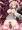 プリンツ調教