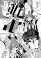 【C92】ドラゴンアイドルエリちゃんのアク子宮会場はこちら