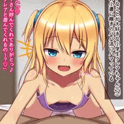 クレアちゃんの連続フェラ(無乳ver