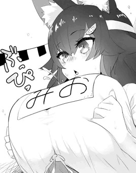 パイズリ競争まとめ