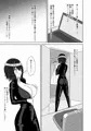 淫蝕の贄　触手の化物と変わりゆく身体