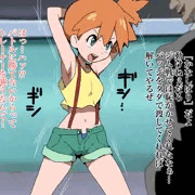 生意気ジムリーダーくすぐりイカせ
