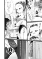 「サニスタンド＃3」販売しました。