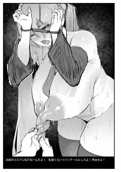 歌え
