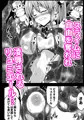 スライムを孕まされたボテ腹ヒロイン……