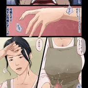ごめんね。お母さん下手くそだね。