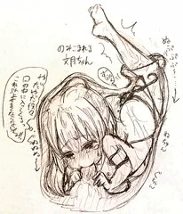 飲み込み型の触手に…