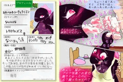 トカゲ女子　2枚