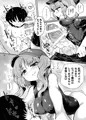 【例大祭13】ふたなりにとりちゃんの尻子玉大作戦