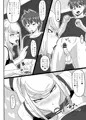 コミケ104新刊
