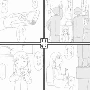 ありすの日常
