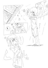 息抜き