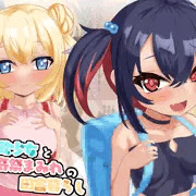 北欧少女と奇祭まみれの田舎生活