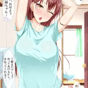 少し歳の離れたお姉ちゃん