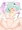くろがねちゃせっくす