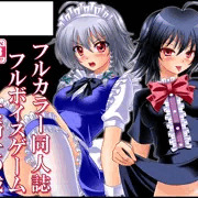 女騎士の城　東方絢文禄　サークルカット