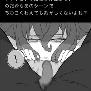 下ネタという概念が存在しないのだからあのシーンでち○こ以下略