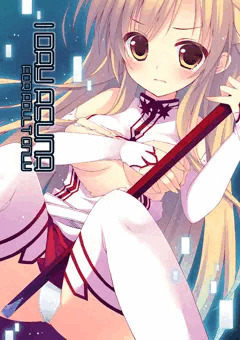 あすなさん。