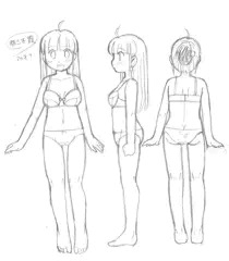 下着のお姉さん
