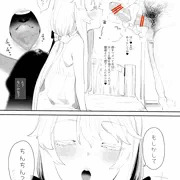 まとめえ