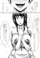 多香子ママ