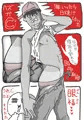 日焼け筋ショタmanga