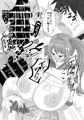 C105新刊　「おっぱいよりもお尻にごしゅうしん‼のようです」