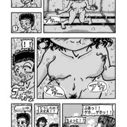 漫画「水泳部男女が裸でプールに入る話」１１ページ