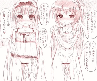 誘うロリビッチ／空間変容