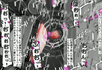 【45p】クリ責めデスアクメRTAに使われる女上司様