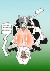 牛乳に相談だ