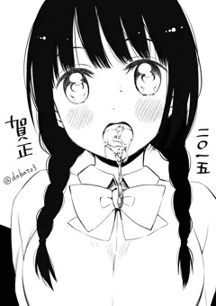 おくち