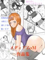 メディアZOMEX作品集(排泄篇)