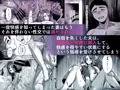 【試し読み】人妻の孕ませ方【C108】
