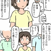 けんおん！